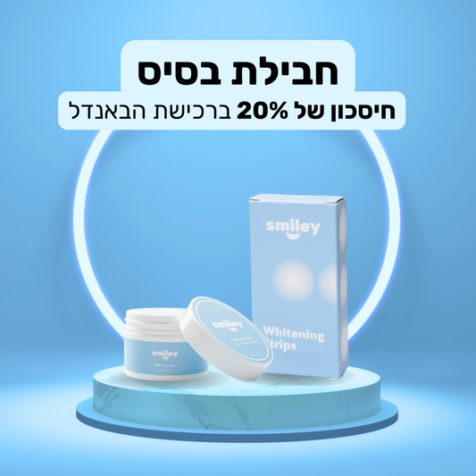 חבילת בסיס